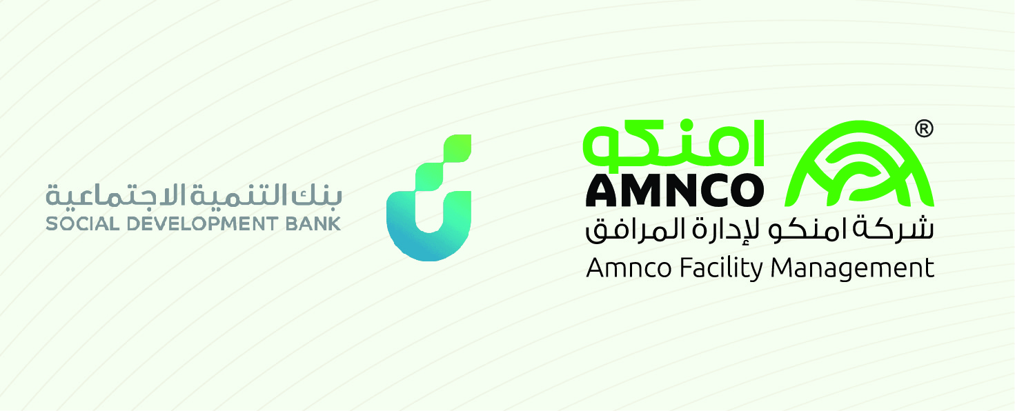 شركة امنكو لإدارة المرافق تقوم بتوقيع عقد مع بنك التنمية الاجتماعية